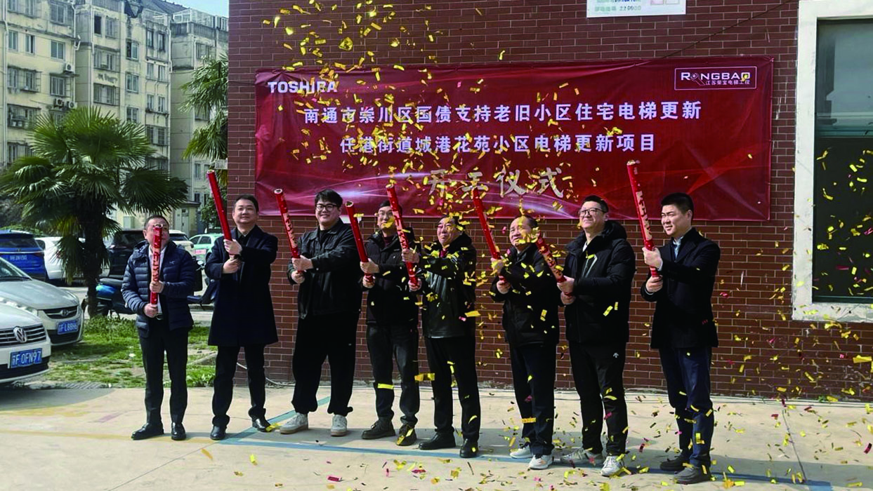 東芝電梯助力民生工程，江蘇3城62臺電梯同步煥新