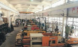 廣州市白云誠益塑膠五金制品廠技術開發維護工具指南